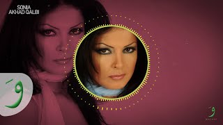 Sonia - Akhad Qalbi [Track 5 Official Music] / صونيا - آخد قلبي