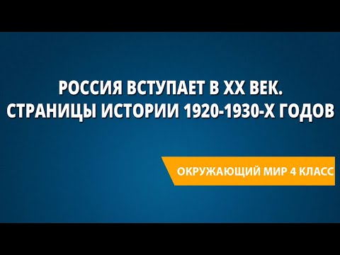 Видео: Брендън Макнамара прави видеоиграта на 