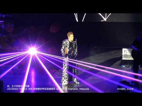 20150502 TRIPLE JAM 蕭敬騰世界巡迴演唱會 @Genting Highlands, Malaysia -- 色，王子的新衣，活著