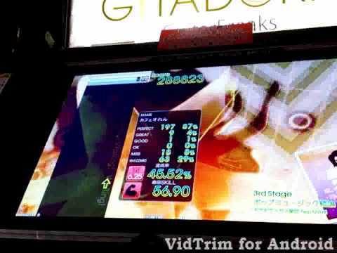 GITADORA ポップミュージック続論【B-EXT】