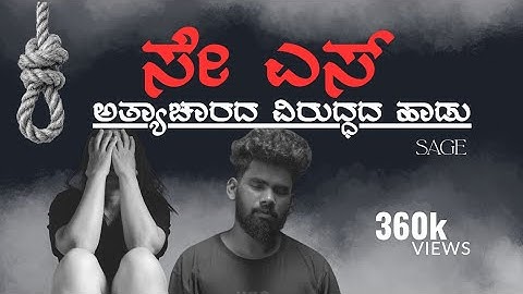 SAGE  -SAY YES| ft.FLUST3R -  (Official Music Video)