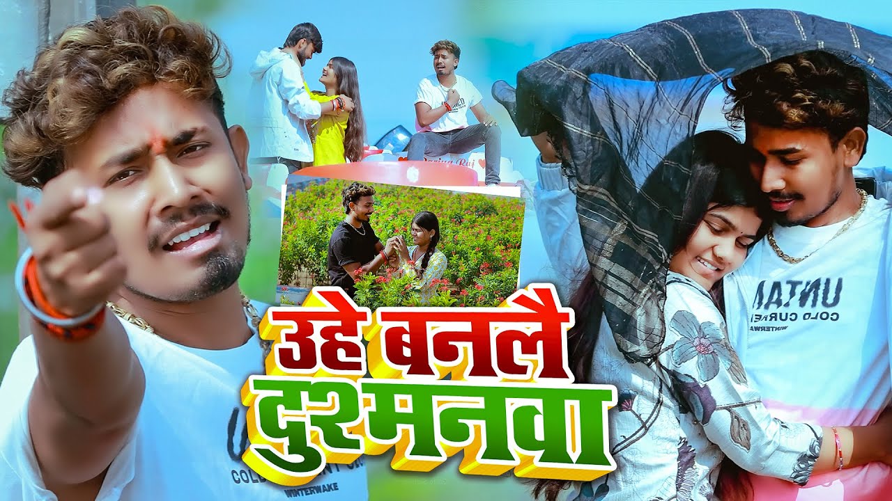 #Jukebox Video #Sonu Yadav के सभी दर्द भरे  सुपरहिट मगही गाने | Sonu Yadav New Magahi Song 2026