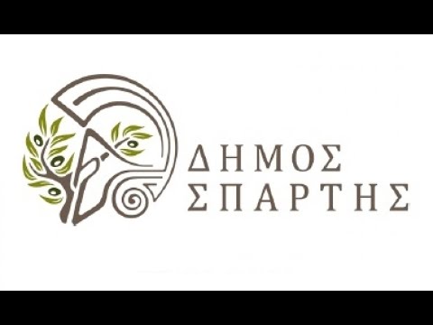 ΔΗΜΟΣ ΣΠΑΡΤΗΣ -
