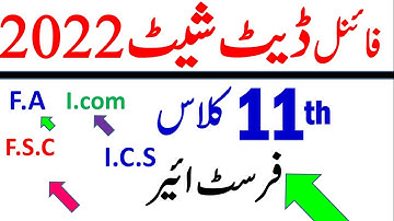 11th Class Date sheet 2022, Inter Part 1 Date sheet 2022, 1st Year Date Sheet 2022,  Date Sheet 2022