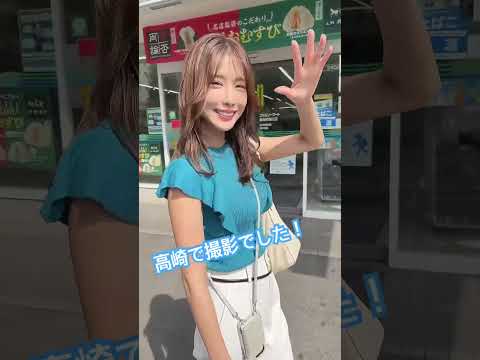 高崎で撮影でした！#益田アンナ #高崎市 #高崎 #おすすめ #vaundy