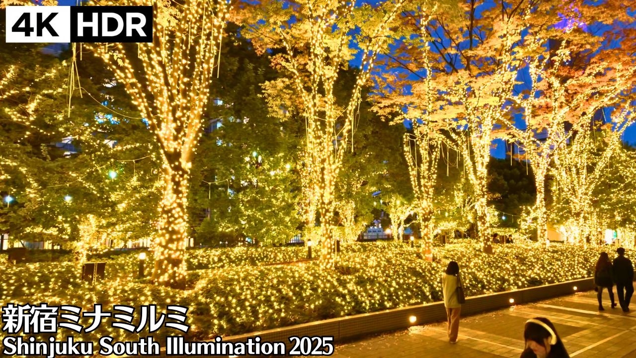 💗Embraced by a Heavenly Golden Glow… @ Shinjuku MINAMILLUMI 2025 in Tokyo  4kHDR