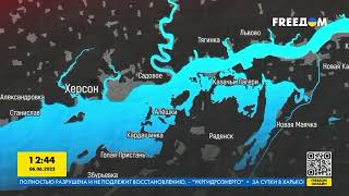 Херсонская область уходит под воду: оперативная информация