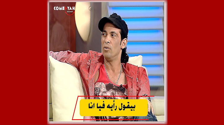 رد فعل صادم شوف عمل ايه معاه😳جايبين سعد الصغير يقول رأيه فيا انا 😮