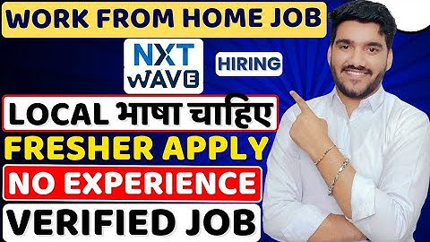 NxtWave Work From Home Jobs 2025 | Online Jobs At Home | Verified Remote Jobs | WFH Jobs For Fresher
