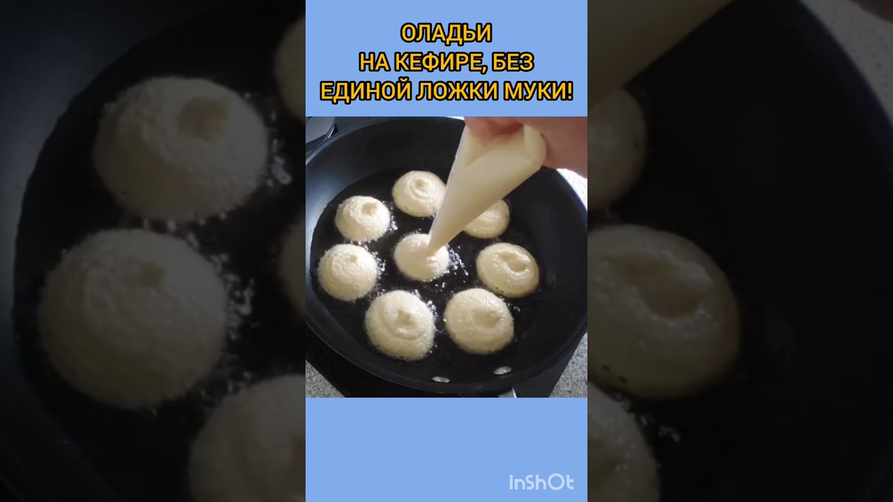 פנקייקס מנולת ללא קמח – אווריריים ולא שוקעים