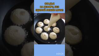 פנקייקס מנולת ללא קמח – אווריריים ולא שוקעים
