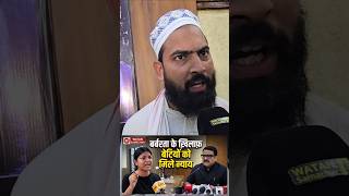 Full Serious allegations of brutality against #DelhiPolice #JunaidKhan said a big thing #JournalistUnderAttack #shahinkhan Update