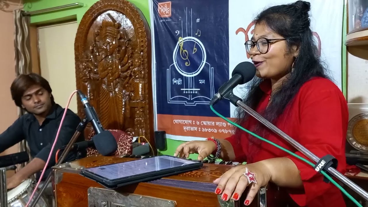 Ki Amader Jaat | কি আমাদের জাত | Ft. Reek Roy | Shilpimon | শিল্পীমন