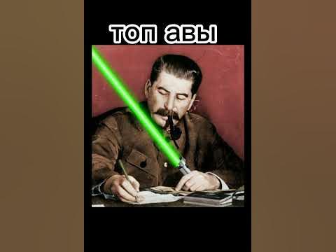 самая лучшая ава - YouTube