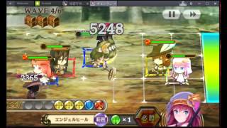 チェインクロニクル 王城の護り手 白百合2.0 75FQ 自分特攻聖王女2.0