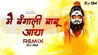 Unreleased Main Bangali Babu - DJ Omi
