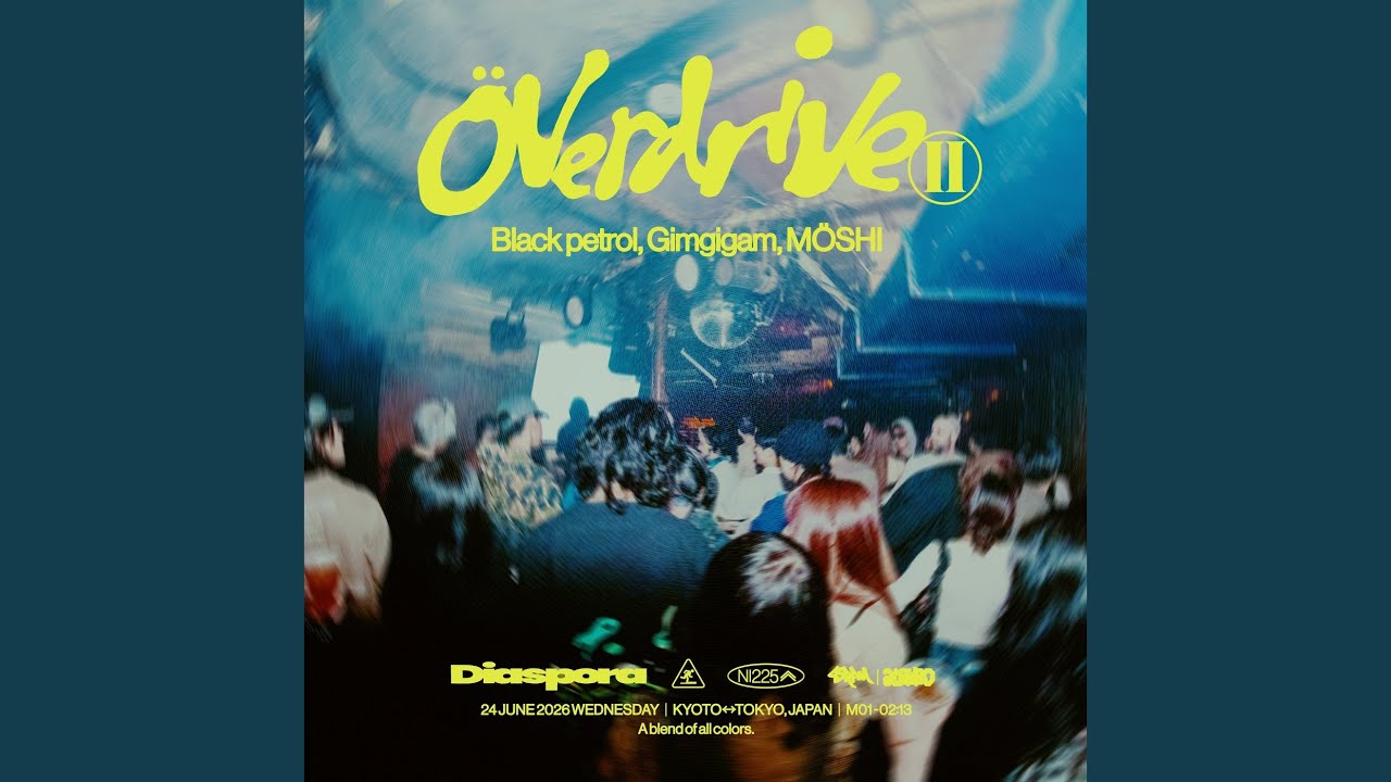 Watch Overdrive Ⅱ on YouTube Watch Overdrive Ⅱ on YouTube