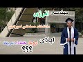 مهندسی انرژی چه رشته ایه و برای اپلای کجا مناسب هست 