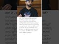 2027 WCలో ఆడటంపై కోహ్లి ఏమన్నారంటే? #viratkohli #worldcup2027 #cricket #kingkohli #virat #teamindia