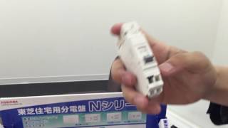 愛媛県　電設資材　スポットライト　庭園灯　間接照明　栗田電機