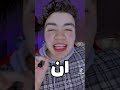 اول مره صوت عصام صاصا في القرآن الكريم