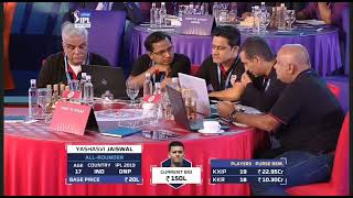 Yashasvi jaiswal ipl auction 2020 | #iplauction #rajasthanroyals #yashasvijaiswal #cricket #ipl screenshot 3