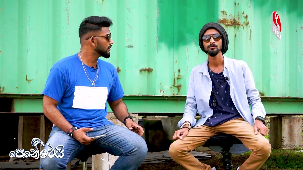 Pene The Y Trailer | 🐍 පෙනේ THE වයි | Y FM 2022 | 