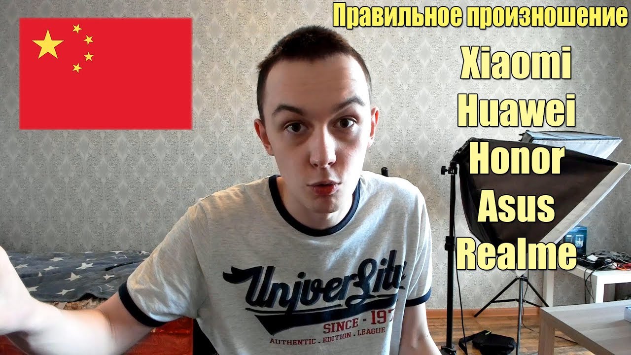 Как правильно произносить hyundai