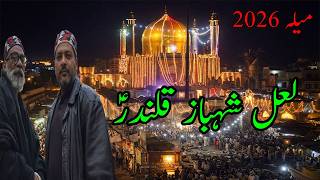 Download Lagu Happy Urs of Hazrat Sakhi Lal Shahbaz Qalandar (A.S.) | Jhoom Utha Sehwan! | Soul of Sindh | Lal ... MP3