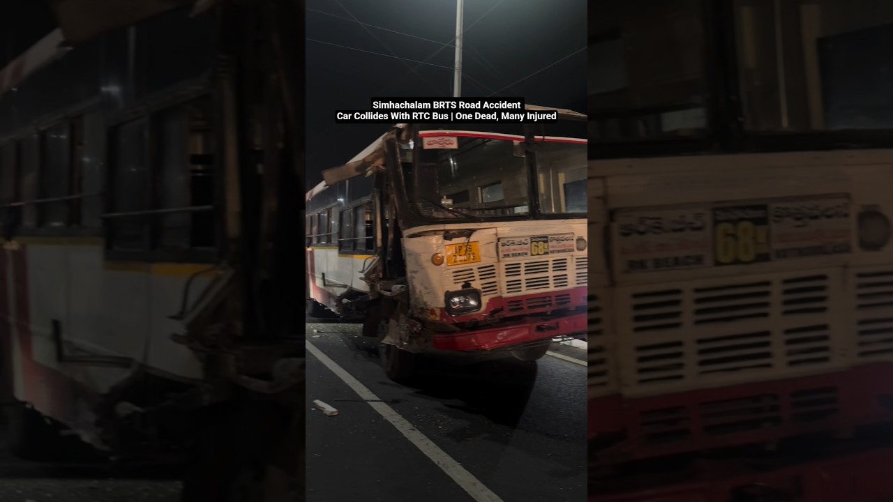 Simhachalam BRTS Road Accident | Car Collides With RTC Bus | One Dead, Many Injured | Vizag News