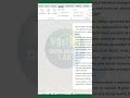 Ms word #reelitfeelit #shorts #ytshorts #feed #fyp #explore #reels