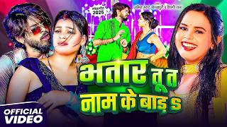 #Video | shilpi raj #nonstop bhojpuri gana | #amit star gorakhpuri ka new song 2025