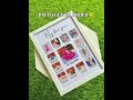 Baby Memory Frame Making | Perfect Newborn Gift 🎁