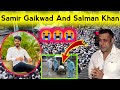 salman khan big statement about samir gaikwad death | samir gaikwad death news | samir gaikwad died
