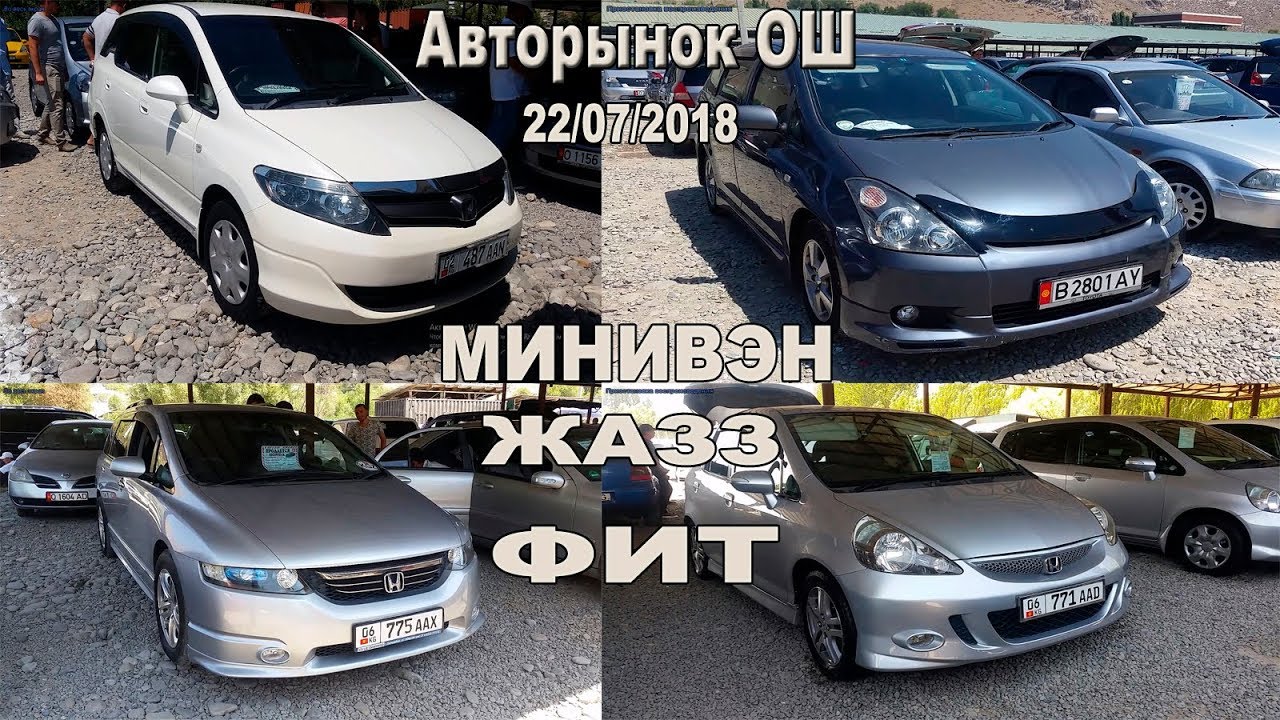 Стэп авто стерлитамак