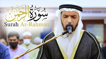 حصرياً سورة الرحمن كاملة || القارئ الشيخ عبدالعزيز جمعة Surah Ar-Rahman