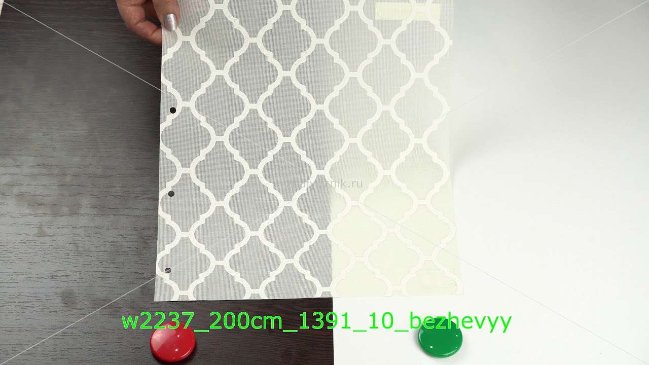 Гарден, w2237, 200cm, 1391, 10, бежевый