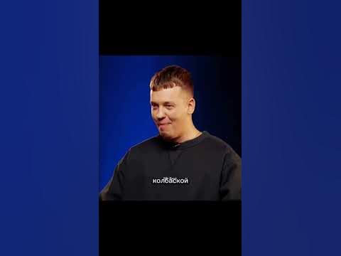 Микола Зирянов підкачує на шоу підкати😁😁😁 #funny #funnyvideo #смішне # ...