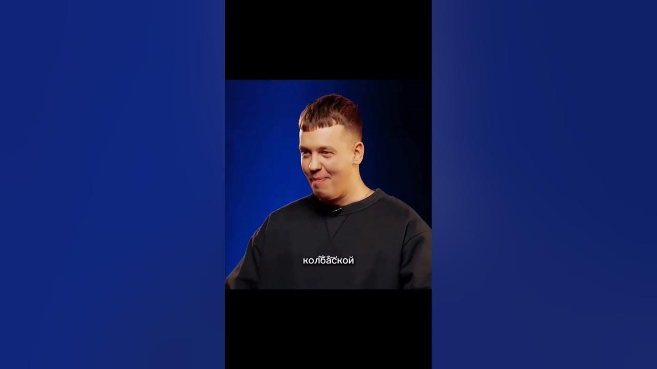 Микола Зирянов підкачує на шоу підкати😁😁😁 #funny #funnyvideo #смішне # ...