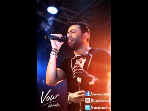 اغنية تامر عاشور جيت علي كرامتي النسخة الاصلية جديد 2014