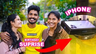 Waste പാത്രത്തിൽ iPhone 😂 Birthday Surprise 🏃🏻 Gift Challenge