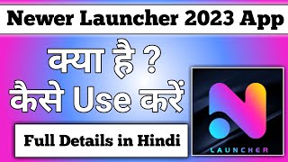 Newer Launcher 2023 ap kaise use kare || Newer launcher 2023 app for android screenshot 1