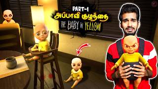 அபபவ கழநத The Baby In Yellow - Act 1 Night 1 Horror Gameplay Part 1 Mutta Puchi