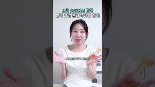 팔뚝 얇아지는 관리 지방분해주사❌