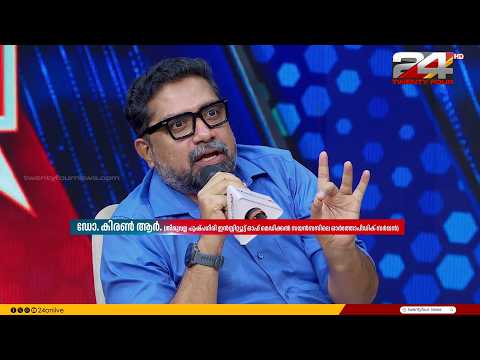 ഏറ്റവും വില കുറഞ്ഞ മരുന്ന് വാങ്ങുകയാണോ നമ്മുടെ ഉദ്ദേശം? വില മാത്രമാണോ മാനദണ്ഡം?