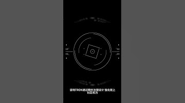 波场TRON开启DAO治理新篇：孙宇晨助力社区自治模式创新 #孙宇晨 #区块链