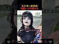 スケボー女子の可愛いゴス姉さん