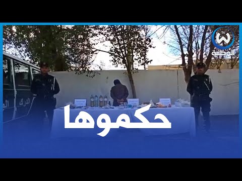 درك تبسة يوقف إمرأة بتهمة ممارسة الشعوذة 