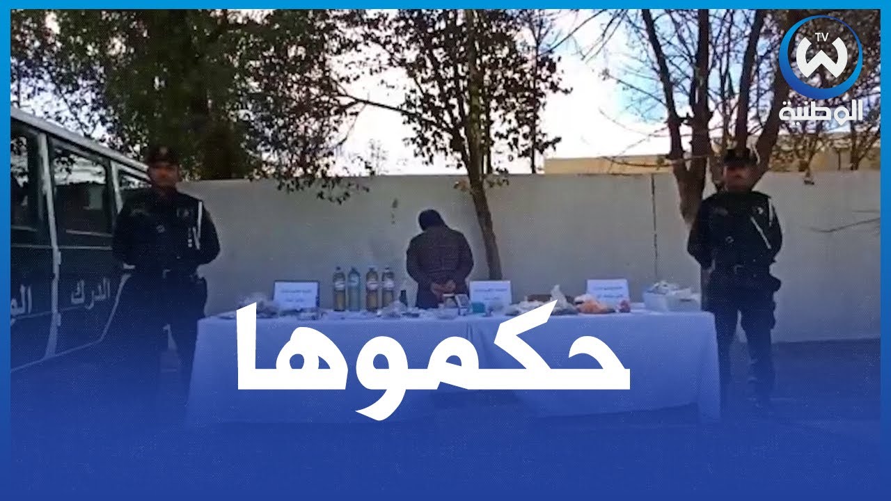 درك تبسة يوقف إمرأة بتهمة ممارسة الشعوذة