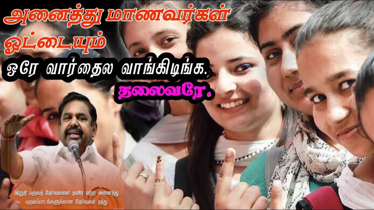 ARREAR EXAM CANCELED TROLL - COLLEGE STUDENTS ENJOYMENT